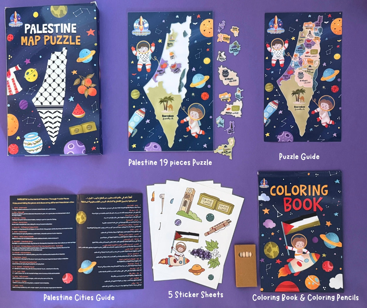 Palestine Map Puzzle