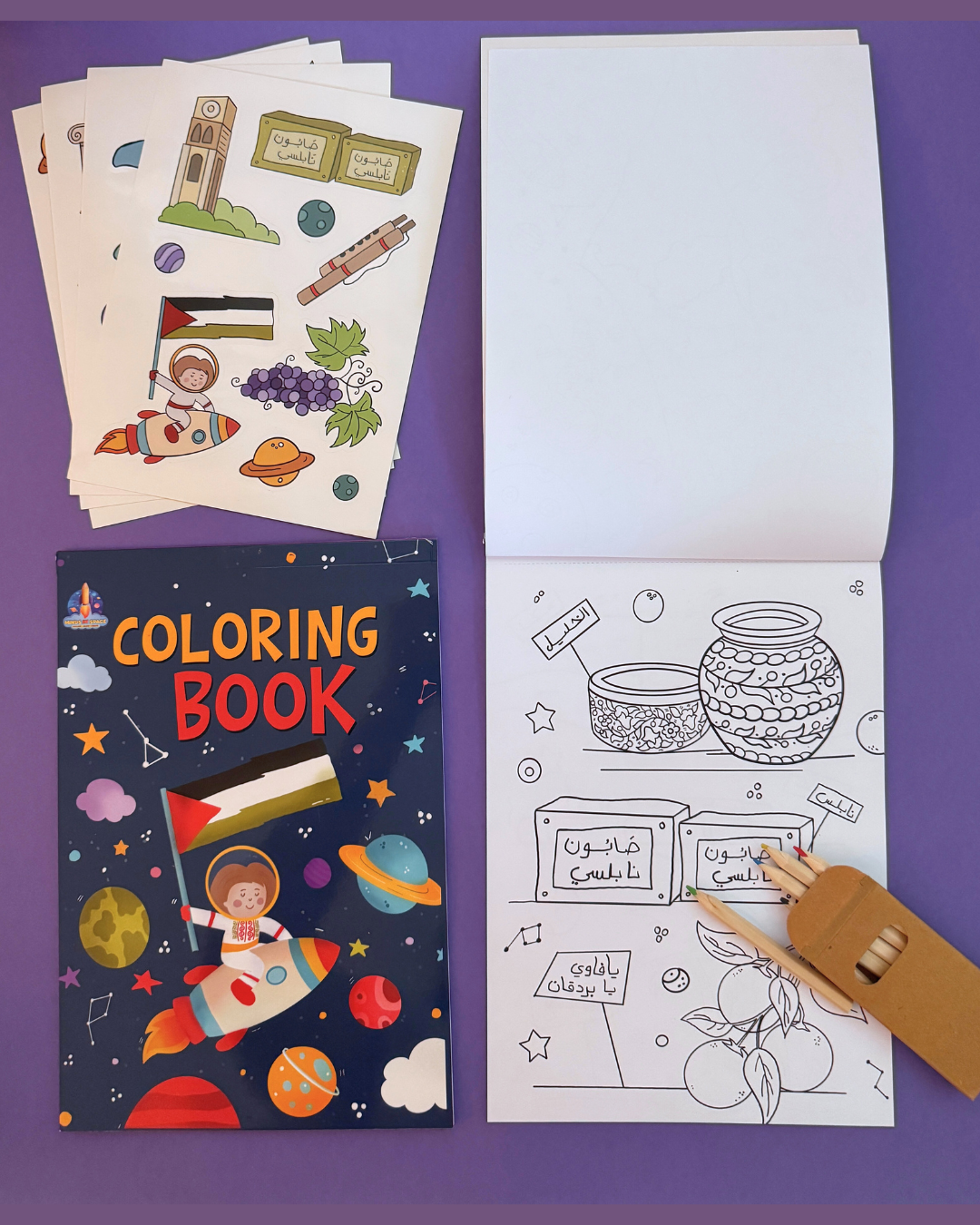 Palestine Map Puzzle